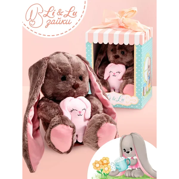 Мягкая игрушка "Li с зайкой"