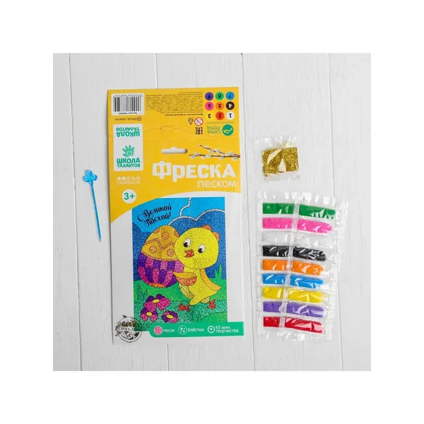 Фреска песком "С Великой Пасхой"