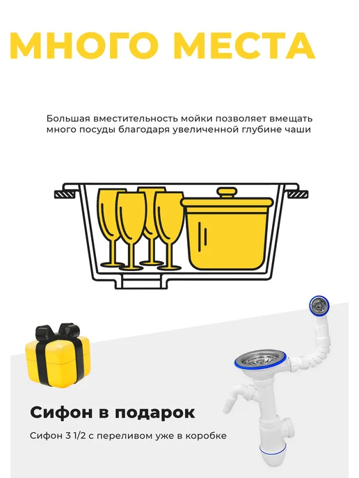 GranRus Мойка для кухни каменная 55,3х46,3 см антрацитовая, 55.3x46.3 см, фото 3