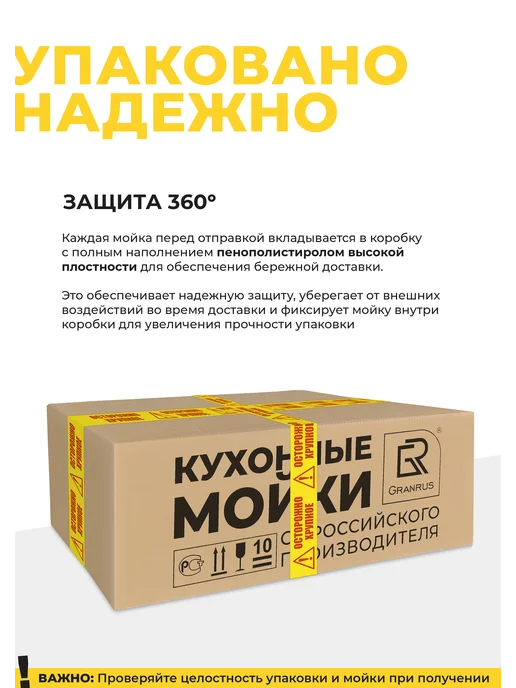 GranRus Мойка для кухни каменная 55,3х46,3 см антрацитовая, 55.3x46.3 см, фото 4