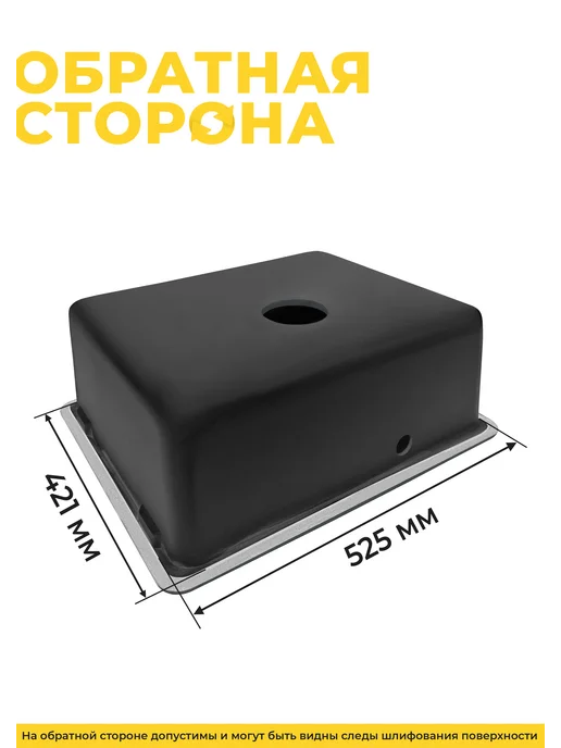 GranRus Мойка для кухни каменная 55,3х46,3 см антрацитовая, 55.3x46.3 см, фото 5
