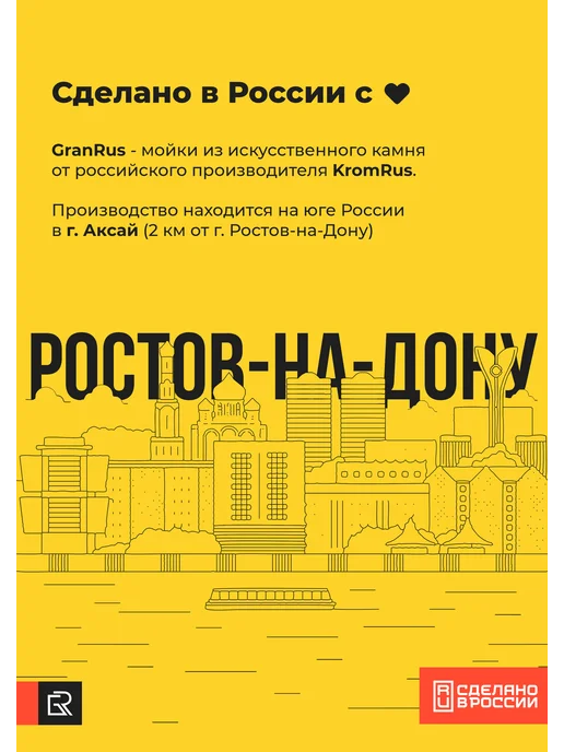 GranRus Мойка для кухни каменная 55,3х46,3 см антрацитовая, 55.3x46.3 см, фото 8