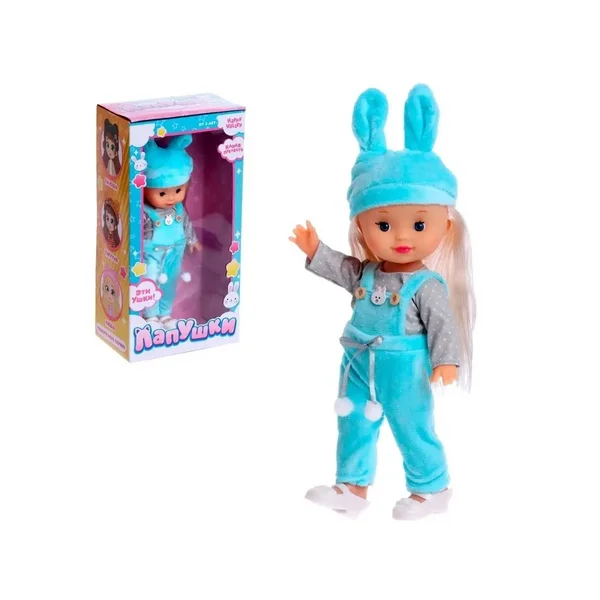 Кукла классическая "Лапушки. Зая" с гирляндой