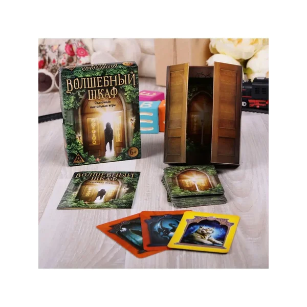 Настольная игра "Волшебный шкаф"