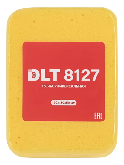DLT Губка для затирки универсальная 190х130х50 мм 8127, 130x50 мм, фото 3