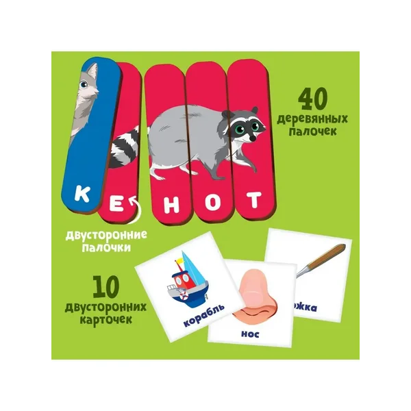 Головоломка детская развивающая Пазл на палочках Животные