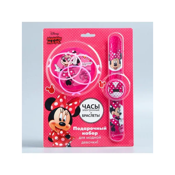 Часы наручные с наклейками + браслеты "Модница", Минни Маус