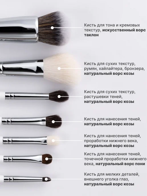 MARROSA Набор кистей для макияжа с чехлом, белый, фото 2