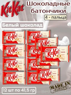 Шоколадный батончик КитКат 4 пальца Kitkat 332779378 купить за 1 076 ₽ в интернет-магазине Wildberries