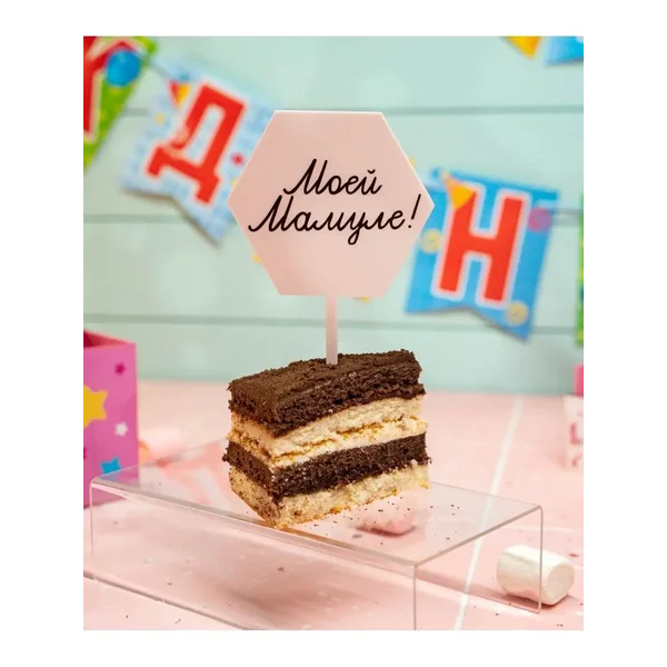 Топпер декоративный