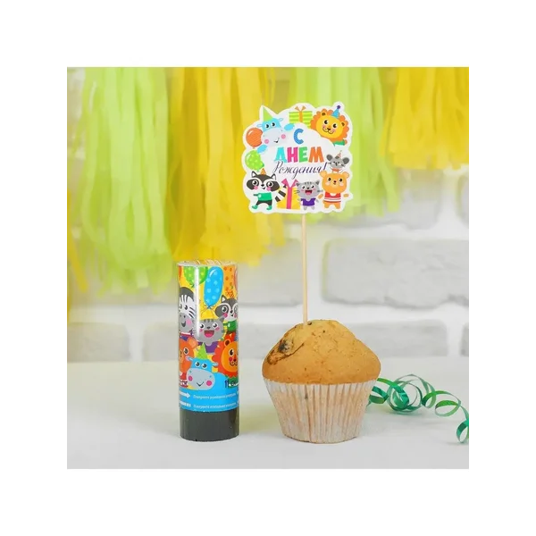 Праздничный набор с днем рождения топпер хлопушка гирлянда