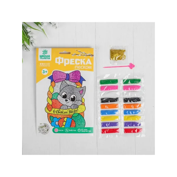 Фреска песком "Со Светлой Пасхой"