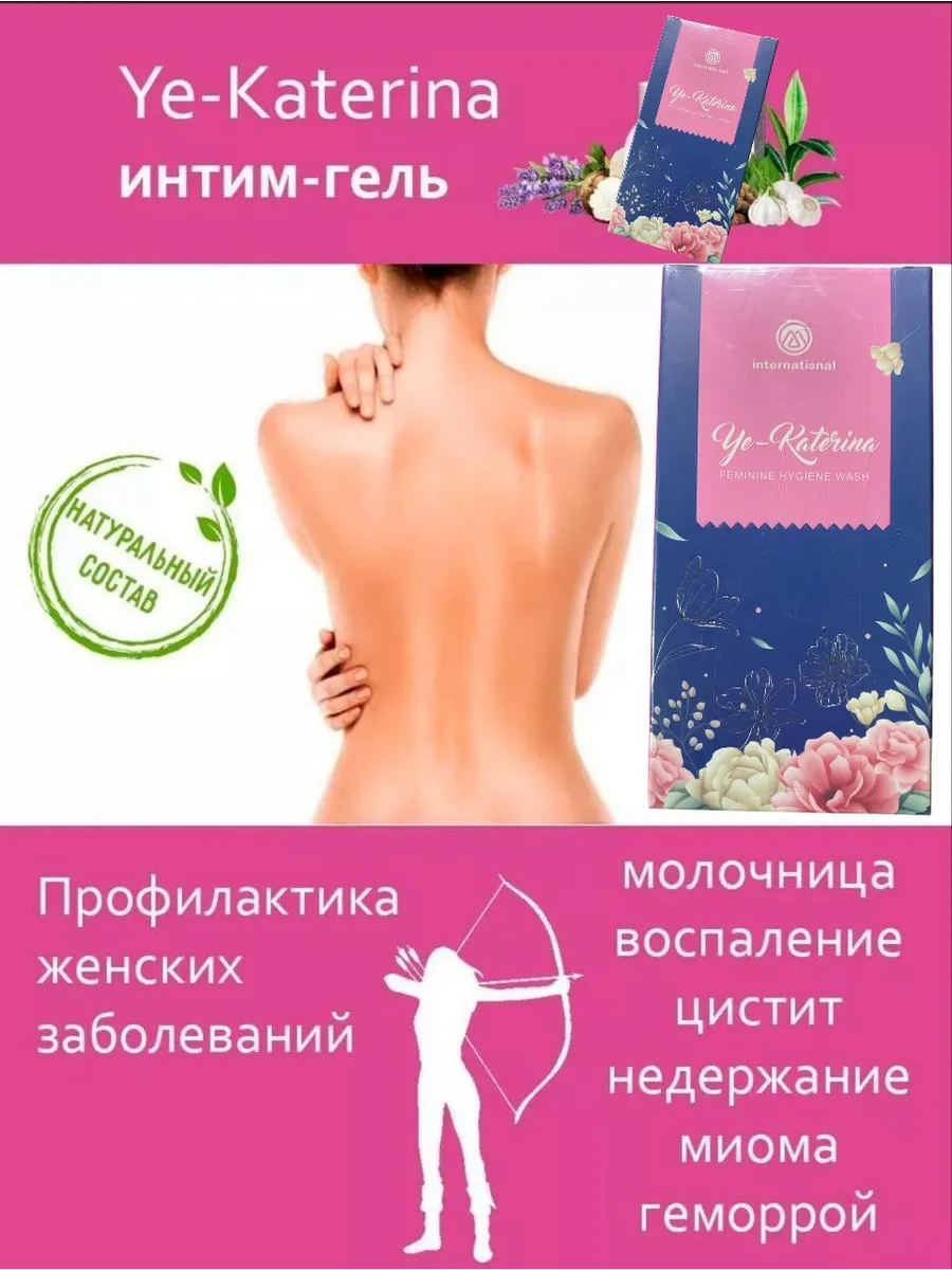 Орыс: Достар менің әйелімді қалай сиқырлайды