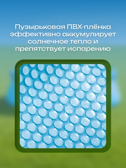 Intex 28010 Тент плавающий, покрывало для бассейна 244 см круглый, синий, фото 3