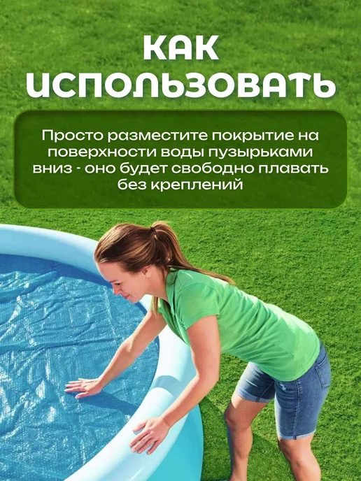 Intex 28010 Тент плавающий, покрывало для бассейна 244 см круглый, синий, фото 4