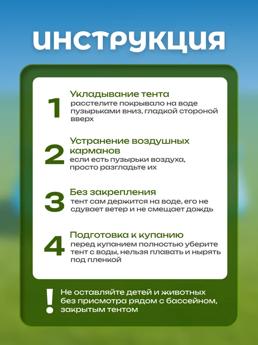 Intex 28010 Тент плавающий, покрывало для бассейна 244 см круглый, синий, фото 5