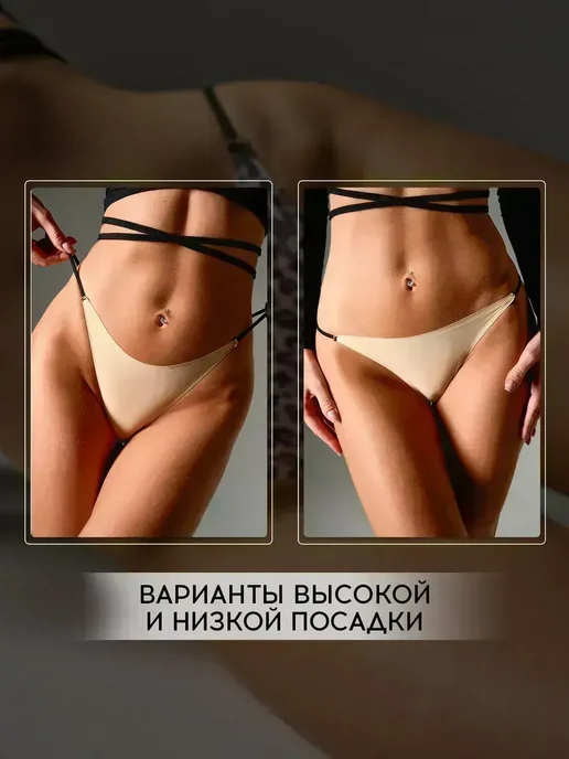 INTIMNO Трусы танга бразильяна бесшовные набор 5 штук, черный, фото 5