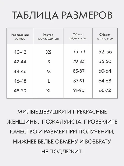 INTIMNO Трусы танга бразильяна бесшовные набор 5 штук, черный, фото 6