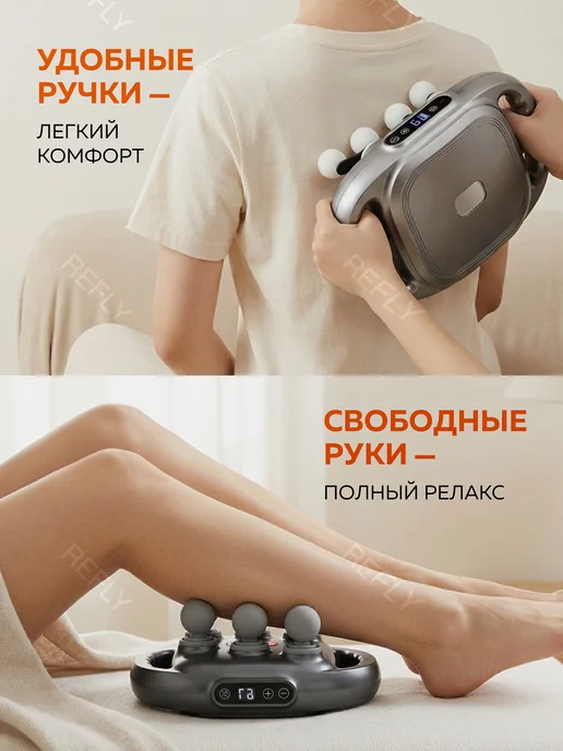 RFLY Массажер перкуссионный для тела спины шеи электрический, серый, фото 5