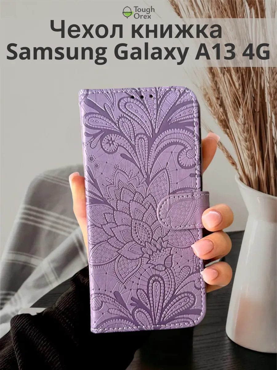 Чехол книжка на Samsung Galaxy a13 4G Самсунг а13