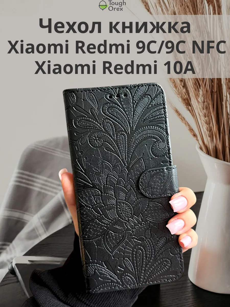 Чехол книжка на Redmi 9C, Xiaomi redmi 9C NFC, redmi 10A