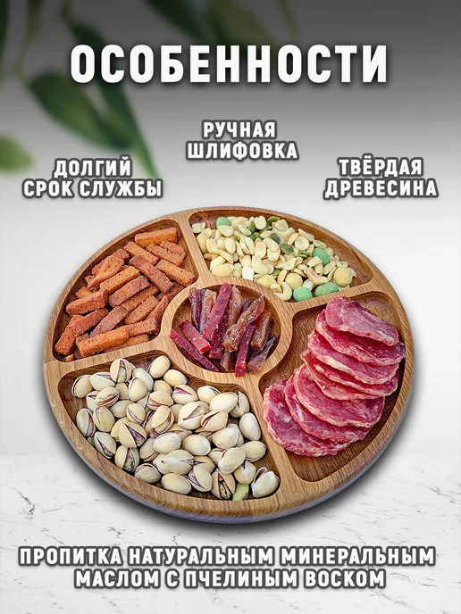 greenGo_krd Менажница деревянная круглая 25 см из дуба, серый, фото 3