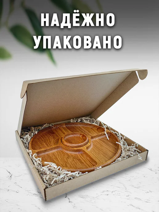 greenGo_krd Менажница деревянная круглая 25 см из дуба, серый, фото 4