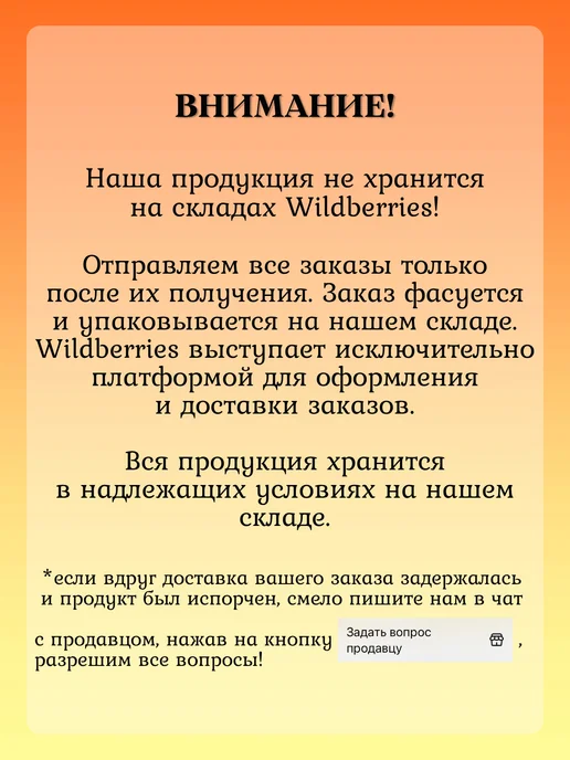 НАТС ХЭЛСИ Клубника сушеная слайсы фруктовые чипсы 100 гр, 100 г, фото 6