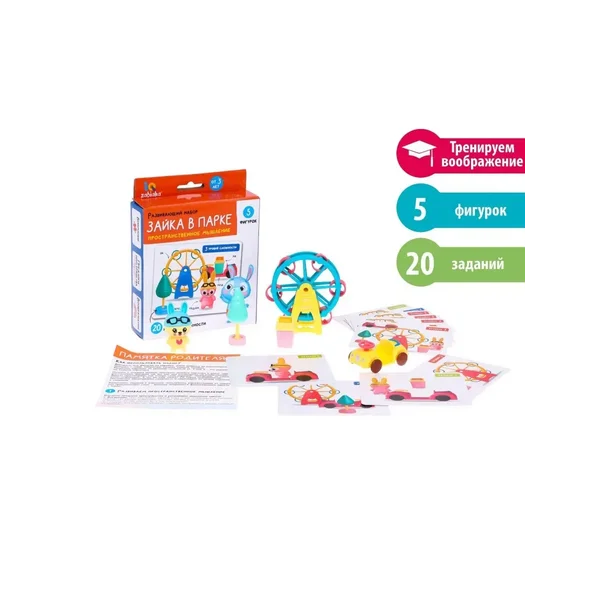 Развивающий набор Обучающие карточки Развитие моторики