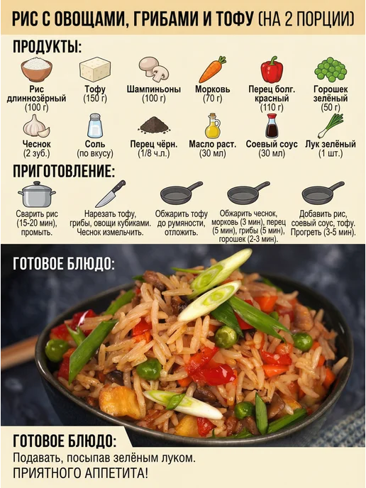 Porta Vegma Тофу копченый и классический + Фарш веган, вариант, фото 5