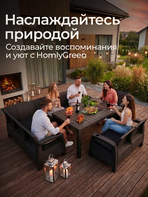 HomlyGreen Садовая мебель 5+2+1+стол, бежевые подушки, бежевый, фото 3