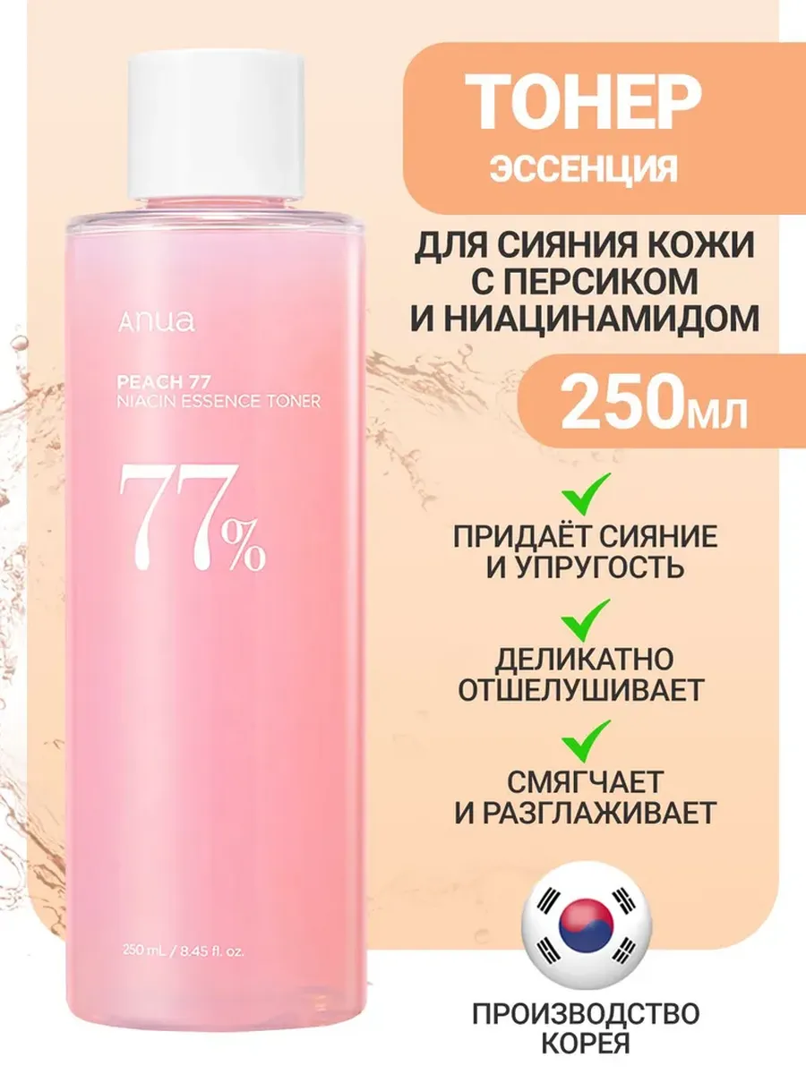 Тонер anua 77 peach