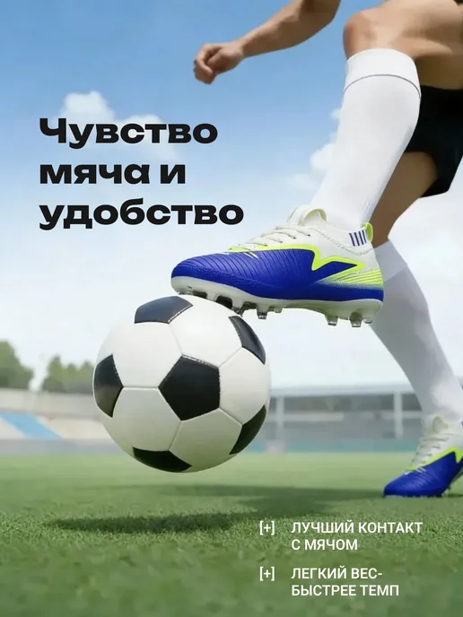 BUTTON JOY Бутсы с шипами, зеленый, фото 4