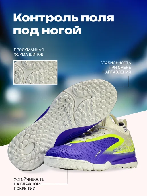BUTTON JOY Бутсы с шипами, фиолетовый, фото 2
