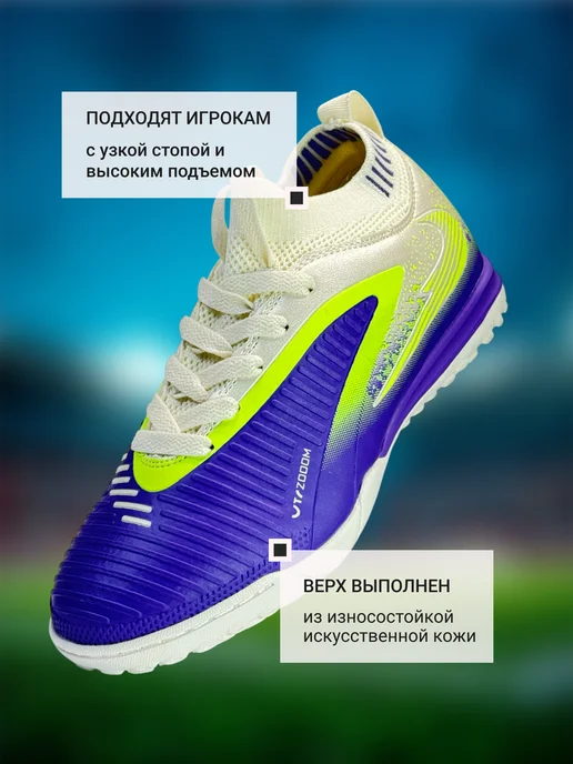 BUTTON JOY Бутсы с шипами, фиолетовый, фото 6