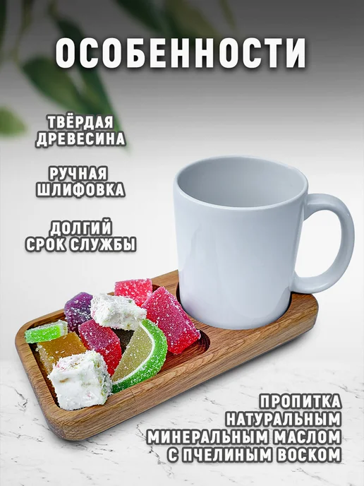 greenGo_krd Менажница деревянная с подставкой из дуба, серый, фото 3