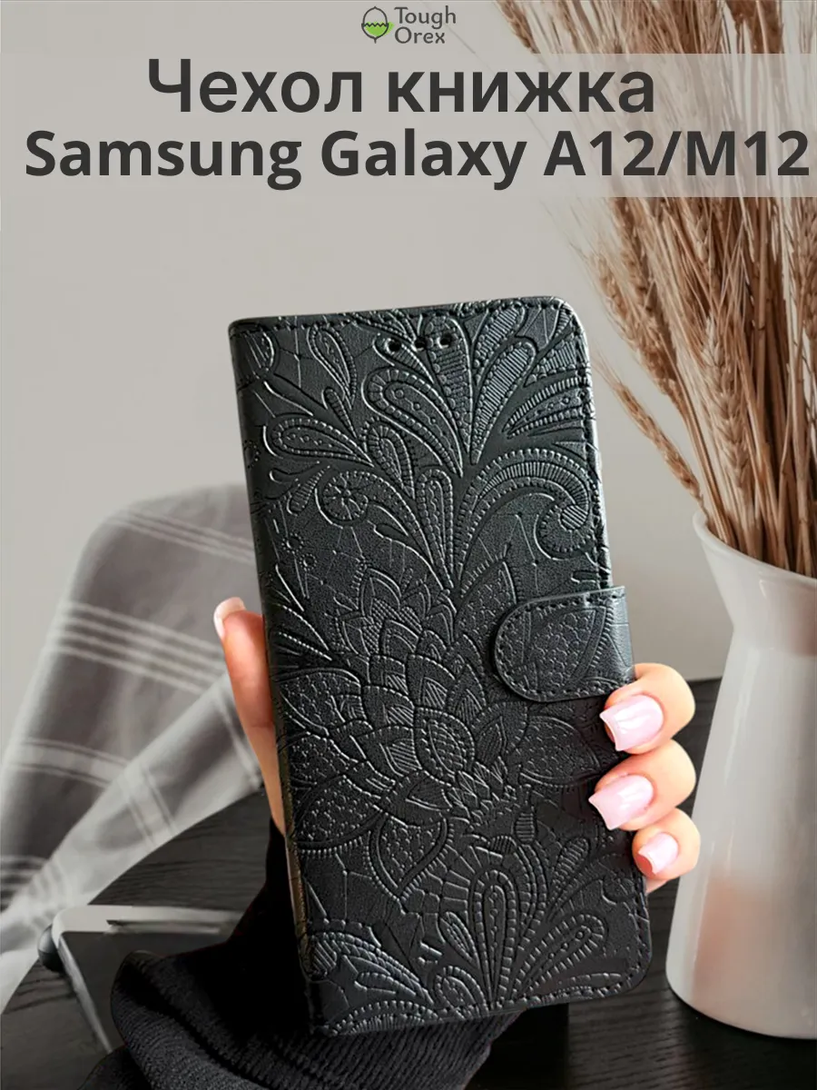 Чехол книжка на Samsung Galaxy A12, Samsung Galaxy M12