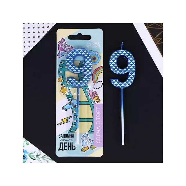 Свеча для торта, цифра «9»