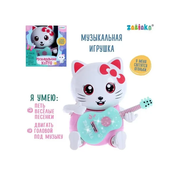 Музыкальная игрушка, Развивающая детская "Музыкальная Китти"