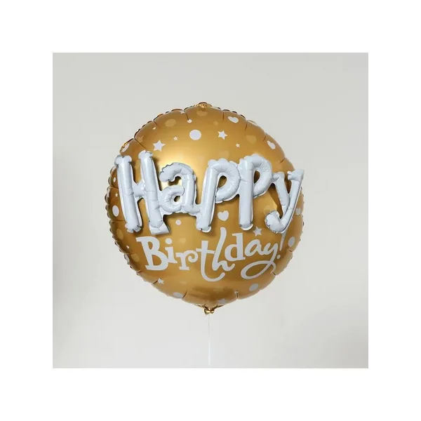 Шар воздушный золотой круг с днем рождения