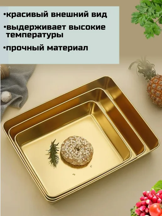 LUIZ_ALBERTO Формы для запекания и выпечки, противень для духовки 20*25см, желтый, фото 2