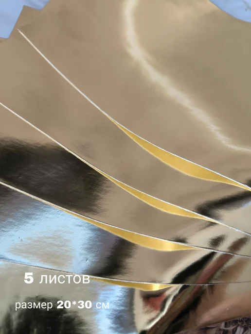 PrimelyKit Кожа для рукоделия и творчества искусственная, желтый, фото 2