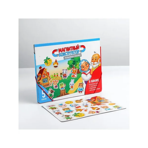 Магнитный конструктор "Любимые сказки"