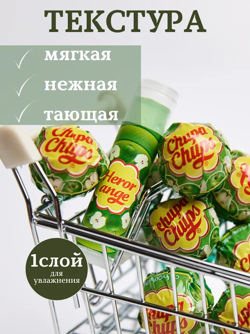 Amore’mio Бальзам для губ яблочный, зеленый, фото 5
