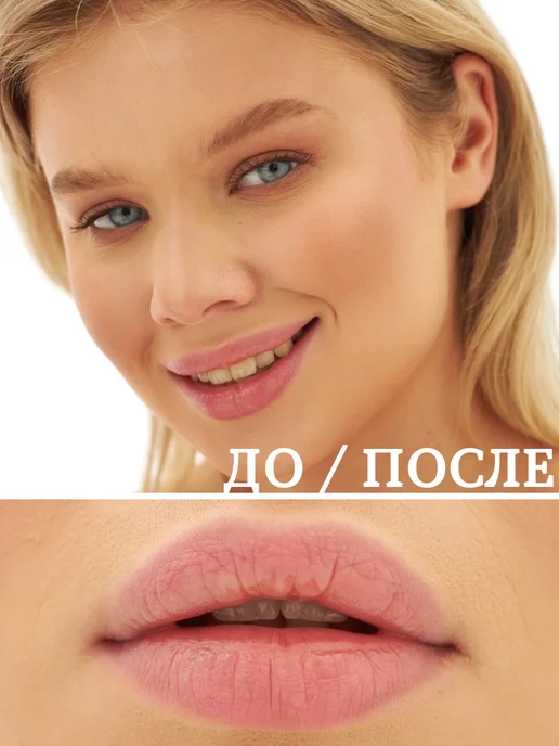 Amore’mio Бальзам для губ яблочный, зеленый, фото 6