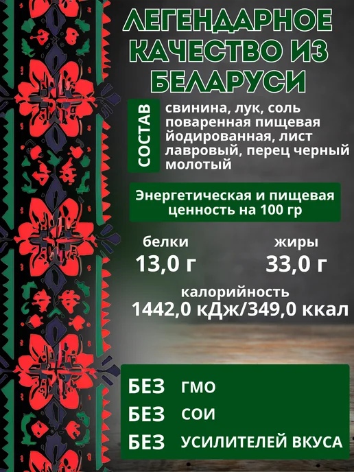 Агрокомбинат Снов Тушенка белорусская свинина первый сорт 4 шт, 4 шт, фото 2