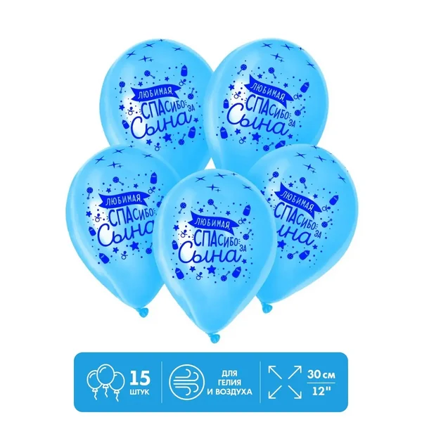 Воздушные шарики