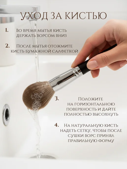 MARROSA Набор кистей для макияжа, белый, фото 7