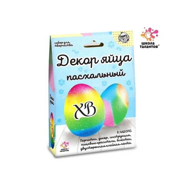 Набор для поделок