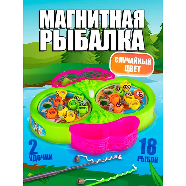 Магнитная рыбалка сортер развивающая игра цвет МИКС